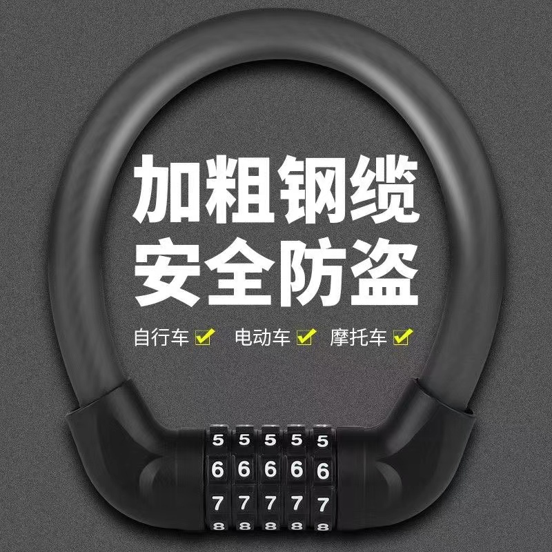 驴多邦锁密码锁防盗4位5位密码