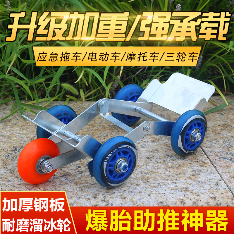 电动车拖车器重磅升级