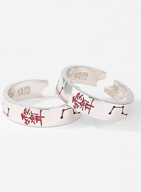 紫薇讳太极招财旺财戒指