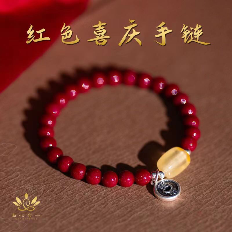 九紫离火泰哥推荐手链吉祥朱砂平安2024新款红色手链女款手链纳福