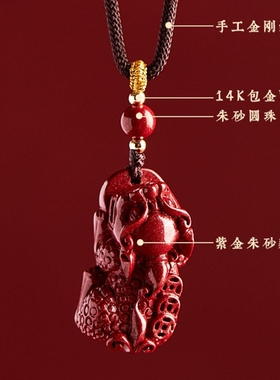 招财转运男女款帝王砂旺财项链