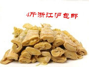 宁波奉化溪口特产农家自制烤制羊尾笋/竹笋干，野山扁尖烤笋干