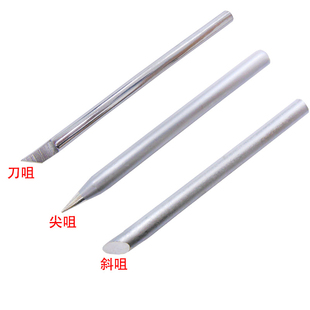 环保无铅纯铜烙铁头 40W 厂家直销 尖头斜扁刀咀30W 100W 60W 80W