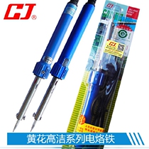 厂家直销 外热式黄花电烙铁30W40W烙铁60W 电子焊接锡丝工具套装