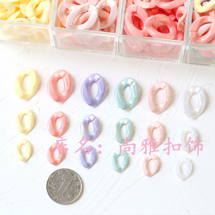 马卡龙幻彩珠光实色链条链扣
