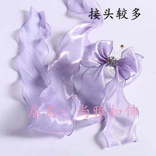 3米韩版 饰蝴蝶结材料 幻彩珠光人鱼姬拷边尾纱波浪丝带 汽车车挂装