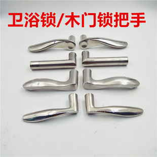 锁具配件拉手门把手锁卧室木门面板圆形手柄卫生间门锁不锈钢把手