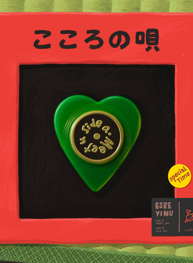 圣诞 宇宙记号「meet u，love u」唱片耳钉 荧光色个性心形耳饰