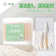 茉语200支双头脱脂棉签棉棒 一次性卸妆眼妆眼线化妆专用尖头圆头