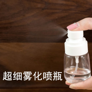 美丽工匠 喷雾瓶细雾补水化妆水喷瓶保湿化妆品分装瓶空瓶小喷壶