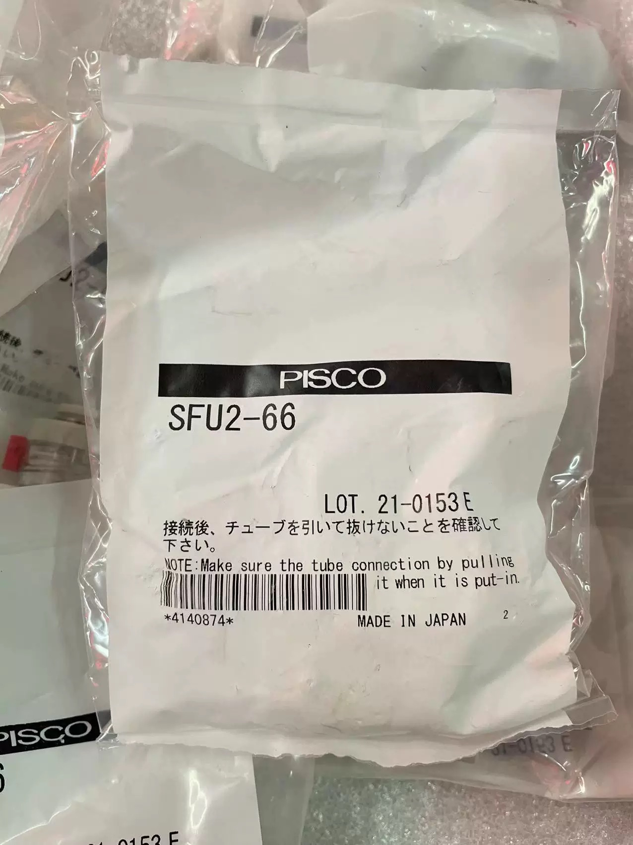 PISCO VFE2 SFE2 SFU2过滤器过滤棉 过滤芯（进口PE   ZFC-EL-4 