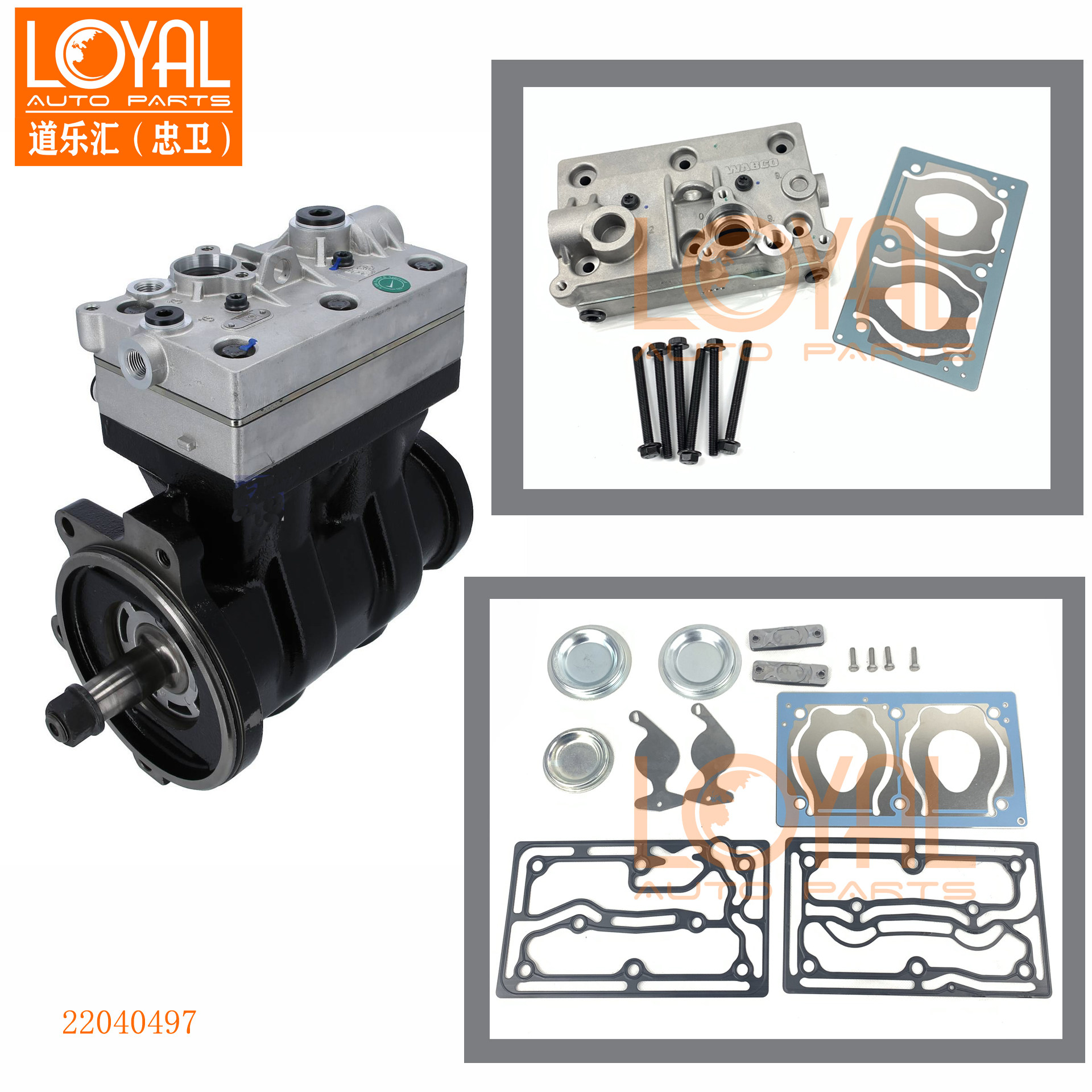 FM440 FM420沃尔沃泵车双缸打气泵空气压缩机22040497 21707608