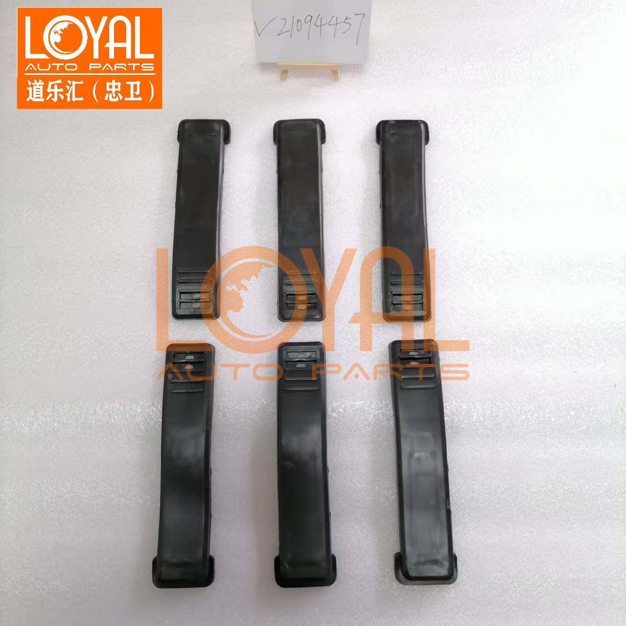 沃尔沃fm12卡车拉条配件挡泥板