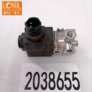 2038655 1078316 9041025电磁阀适用于沃尔沃斯堪尼亚卡车