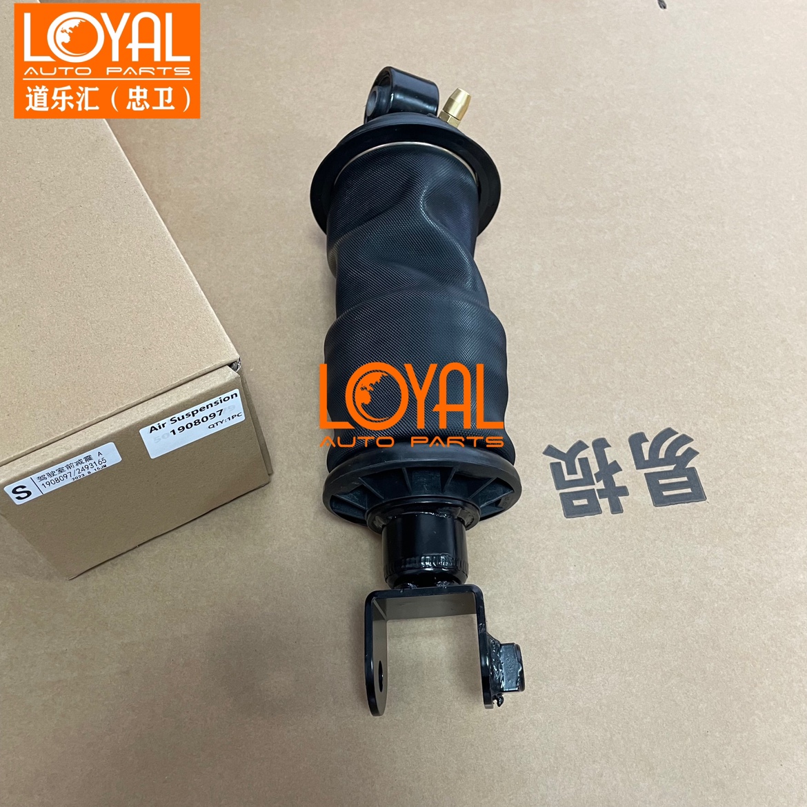 1908097驾驶室气囊减震器适用于斯堪尼亚G450卡车