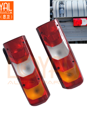 2644 2641奔驰卡车MP4后尾灯奔驰卡车尾灯奔驰卡车尾灯卡车配件