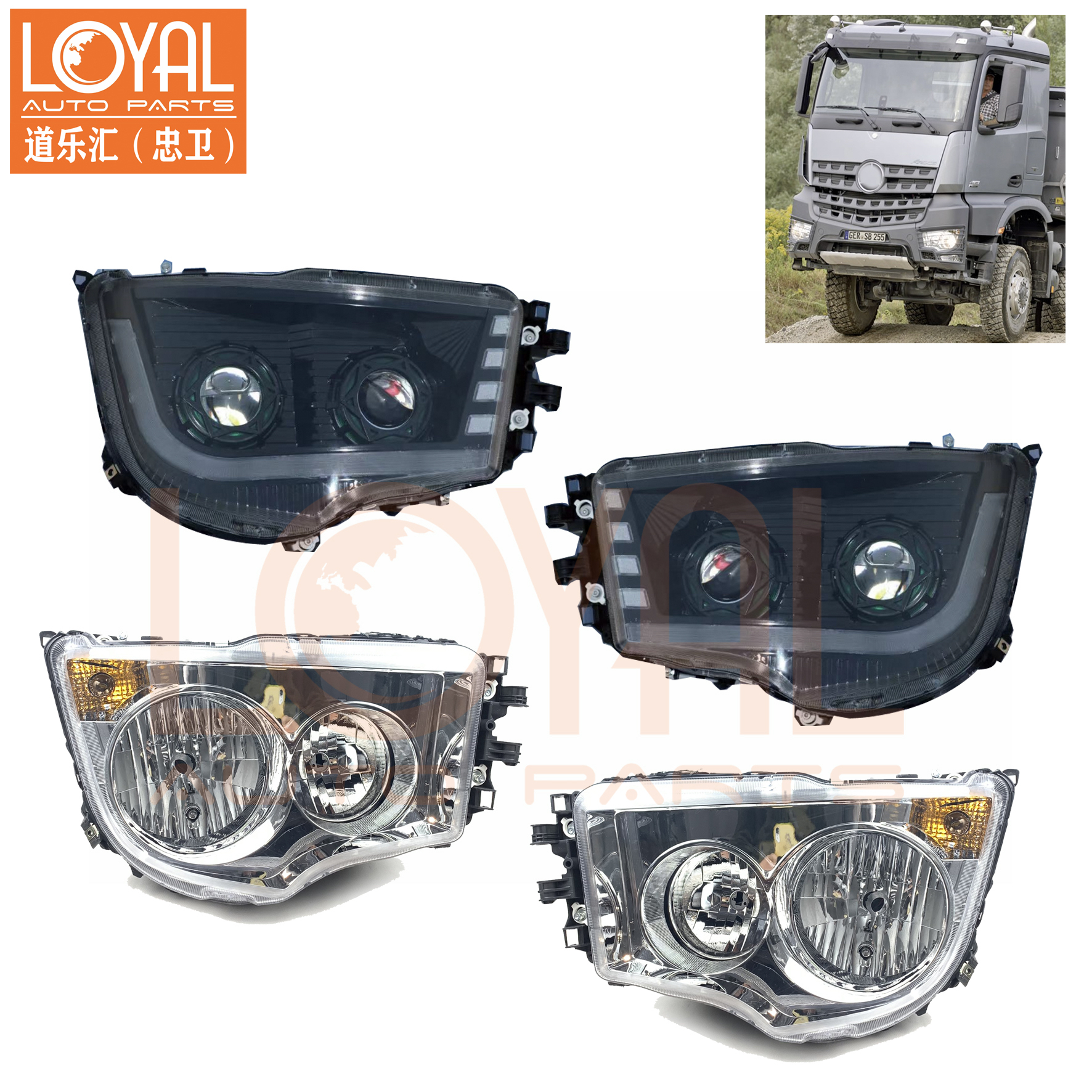 A96182088619618208961前大灯总成Arocs 4143 3343适用于奔驰卡车
