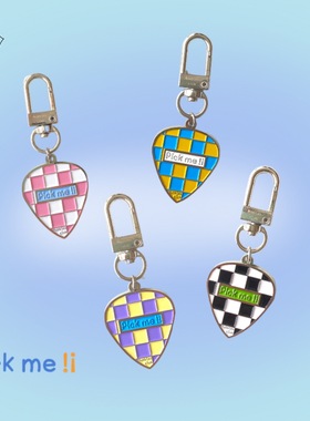 BubblesClub Pickme系列棋盘格金属吉他拨片钥匙扣多色摇滚音乐节
