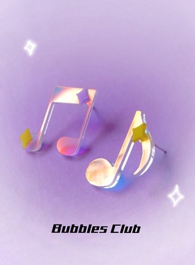 BubblesClub音乐节系列原创设计亚克力音符耳钉镭射幻彩星星耳饰