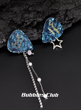 BubblesClub音乐节系列 松石绿吉他拨片星星耳饰耳骨夹