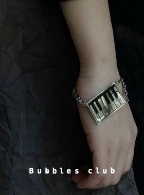BubblesClub熔音系列 原创小众简约手链甜酷钢琴键盘乐手周边