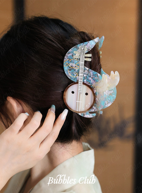 BubblesClub《月兔逐阮》阮抓夹鲨鱼夹新中式发夹醋酸发饰发抓