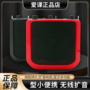 爱课AK25W无线蓝牙扩音器教师大功率教学广场舞播放喇叭地摊 AKER