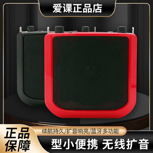 无线教师大功率广场舞地摊扩音器