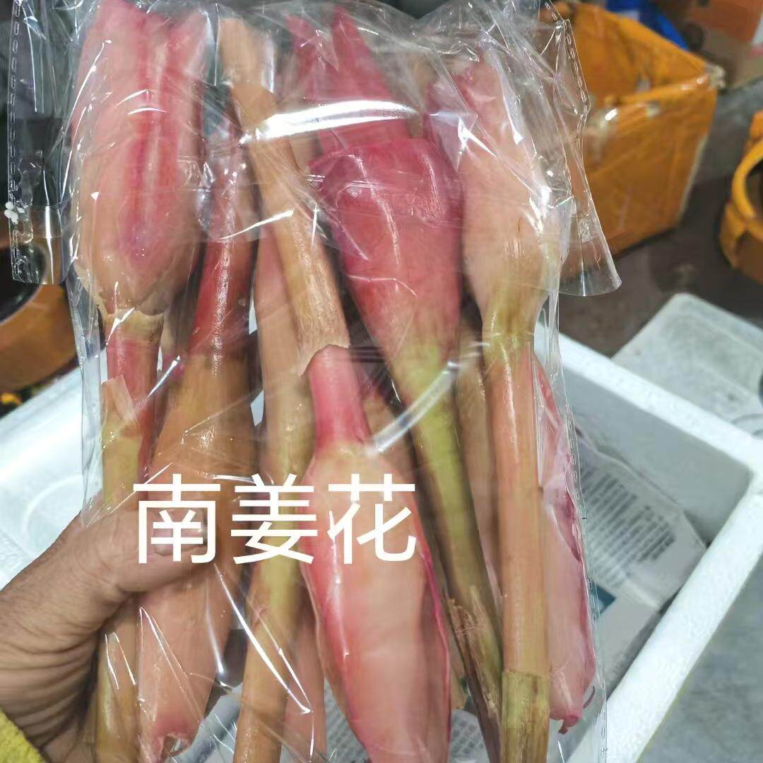 泰国菜娘惹菜食用花卉南姜花瓷玫瑰花苞2/10个装火炬姜花咖喱花,水产肉类/新鲜蔬果/熟食,其它,淘宝优惠券,粉丝福利购,淘宝优惠卷