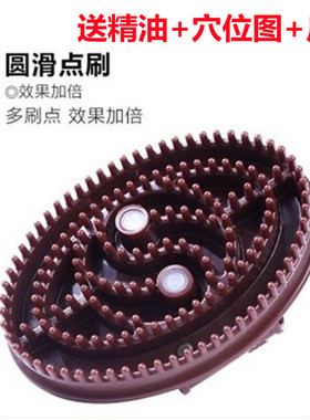 包邮正品威阳磁疗经络刷五行经络刷磁疗刷魔蝎刷摩羯刷按摩刷