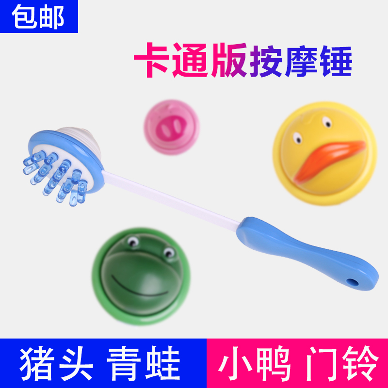 按摩锤子捶背器可爱小拳头颈椎腿肩经络家用神器拍打健身棒敲打锤