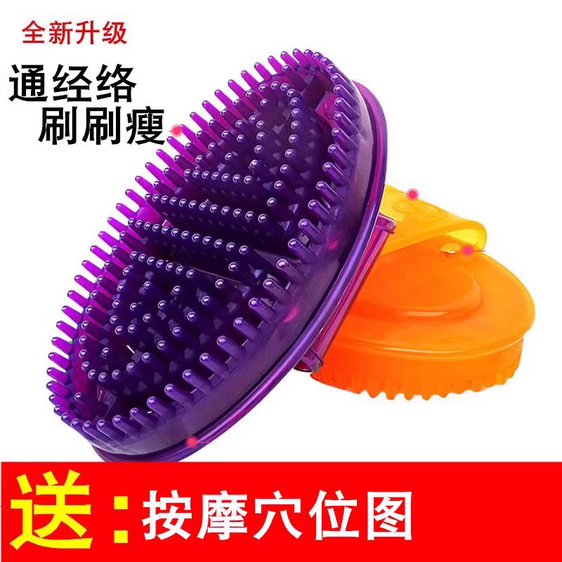 经络刷按摩的刷子减肥脂腹部瘦身美体刮痧疏通经络仪软硅胶美容院