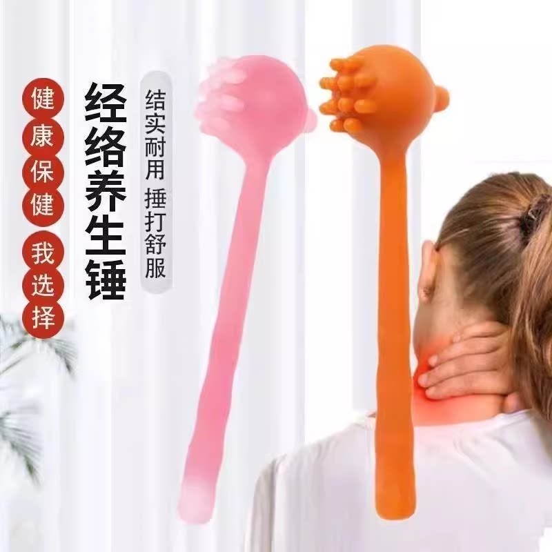 按摩捶敲打棒保健锤肩背硅胶单球全身放松按摩捶家用多功能按摩器