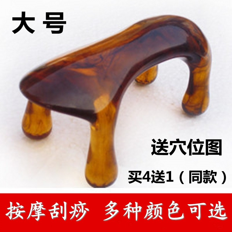 经络按摩器颈椎脊椎背部按摩狗大号树脂蜜蜡琥珀魔蝎刷伴侣