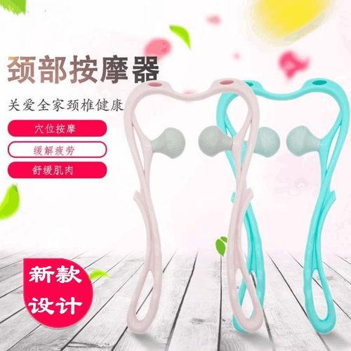 颈椎按摩器 多功能揉捏家用手动颈部按摩器腰部腿部手持式夹脖子