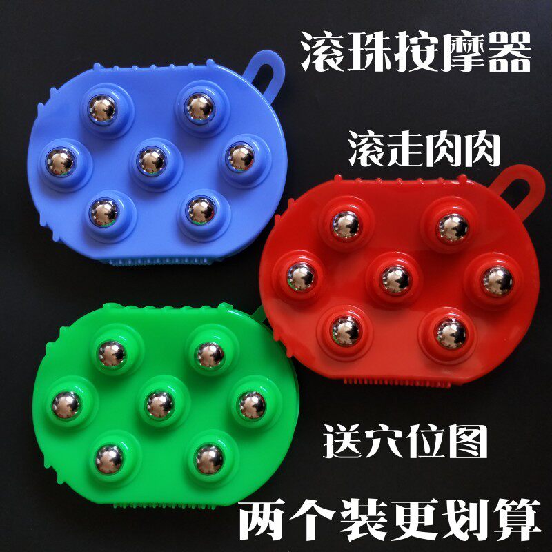 七个珠按摩器磁疗经络刷揉腹滚珠按摩美体神器手套便携淋巴按摩器