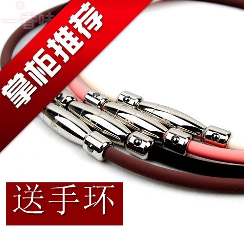原装正品治颈椎双防辐射磁疗项链男女保健钛项圈运动项链颈环