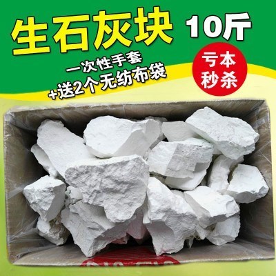 石灰石白灰宠物窝刷白家庭回潮除干燥剂/除湿用品