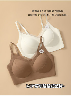 1802#绒 磨毛保暖 提拉固定杯文胸 细肩带款 ABC通杯 背心美背