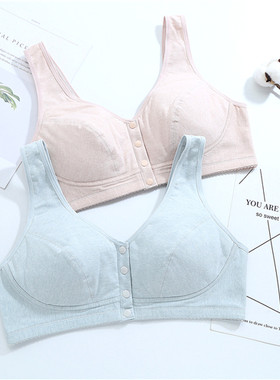 包邮彰艳前开扣背心哺乳
