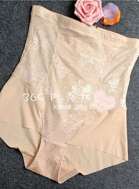 包邮 港姿娜0064 小蛮腰 锦纶无痕 高腰收腹 塑身 塑形内裤