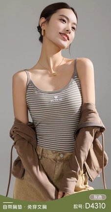 4310 条纹吊带背心 胸垫款 女内搭带胸垫一体式打底抹胸背吊带心