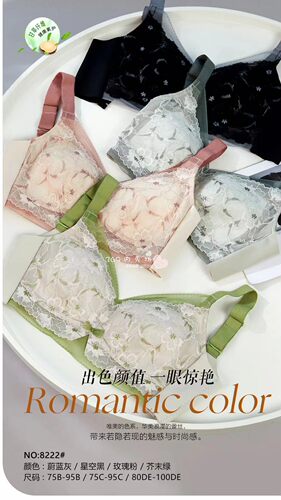 聚拢上托性感蕾丝调整文胸上托