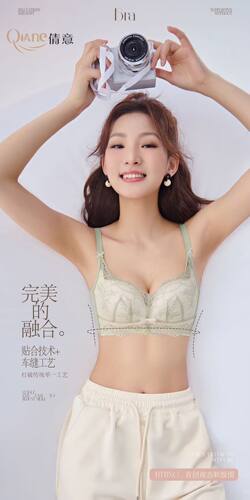 品牌特价 倩意9960 纸片薄B杯 液态软胶围无圈全包高侧比调整文胸