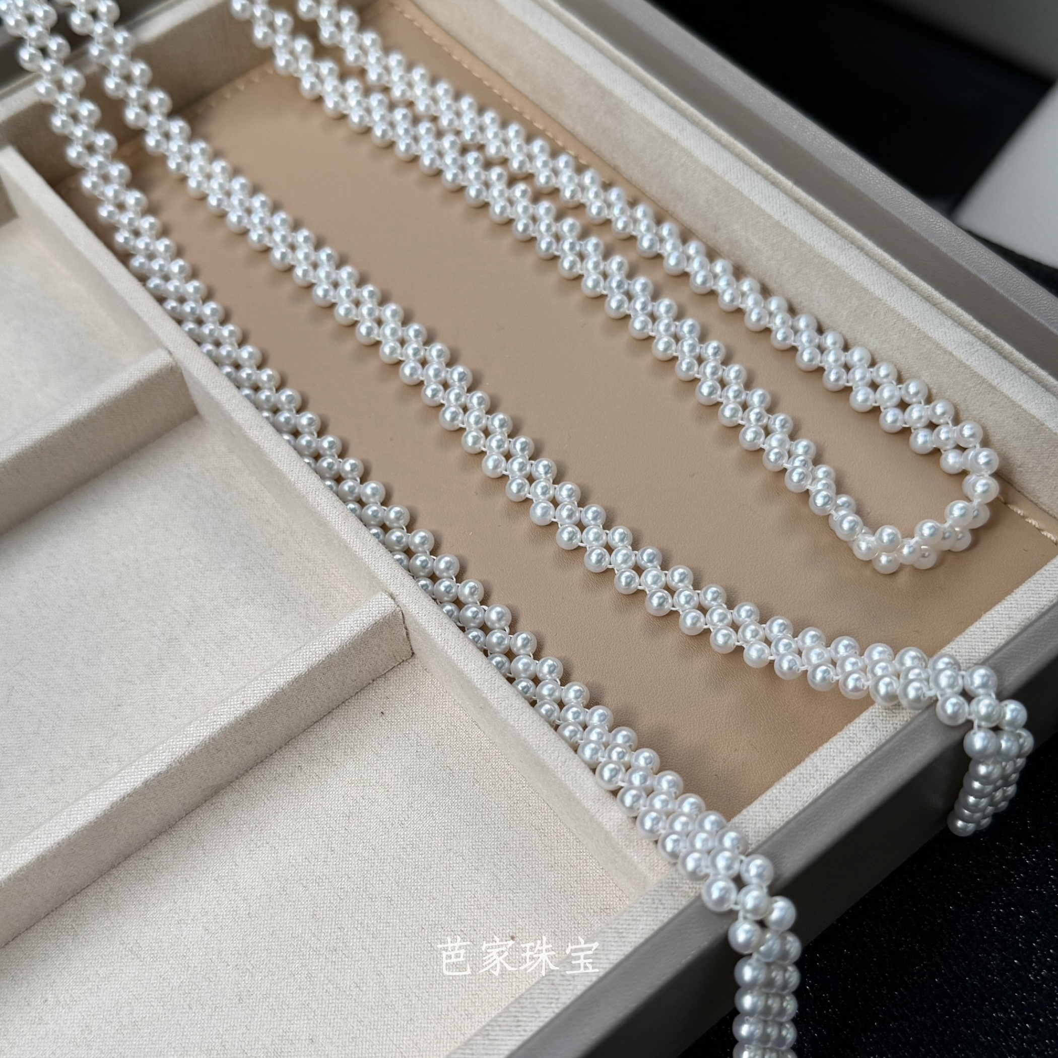 芭家珠宝 TOP级别天然淡水珍珠编织项链毛衣链