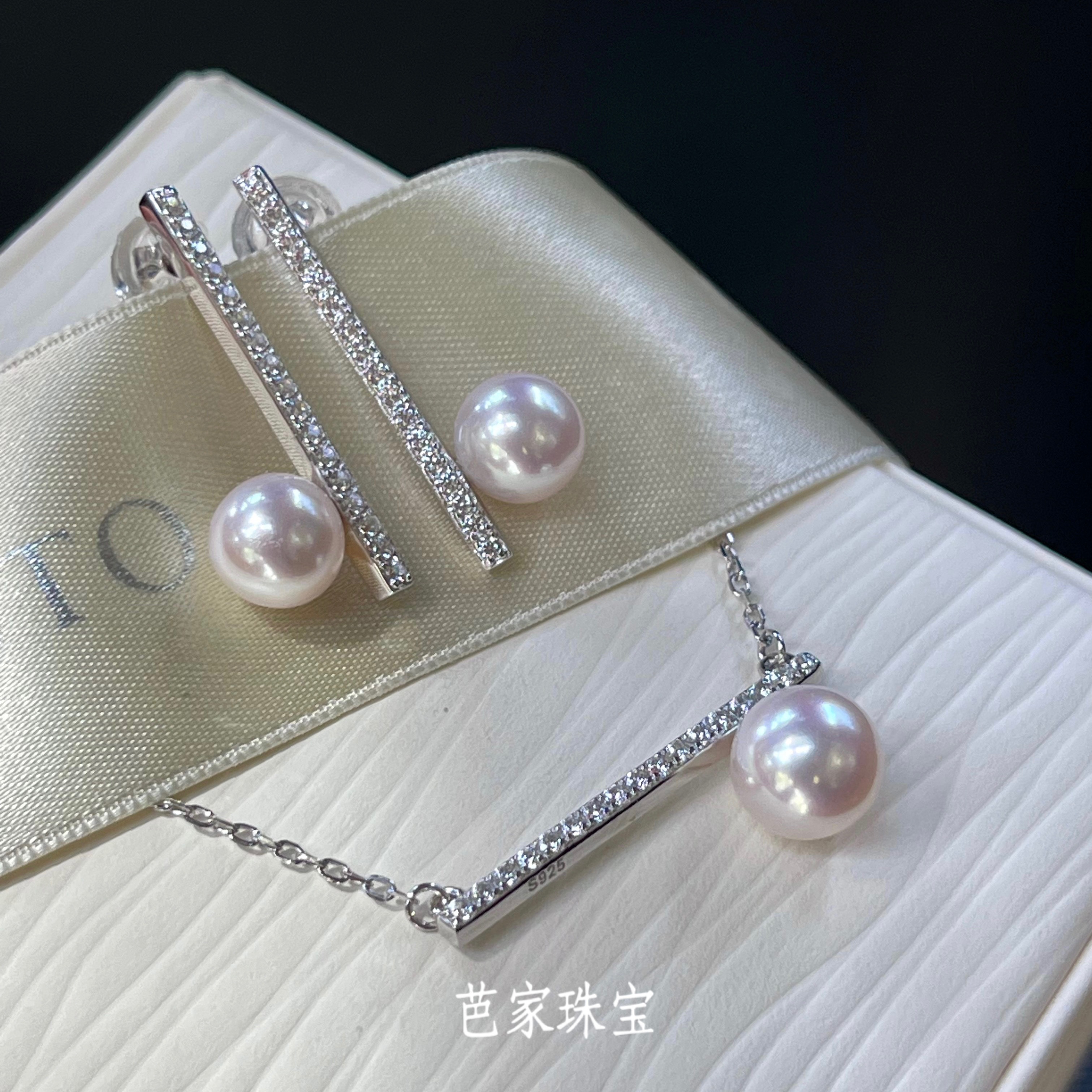 芭家珠宝 现代城市 倪妮同款几何线条极光淡水珍珠耳钉项链银套装