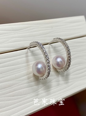 芭家珠宝 月照星 M新款简约气质弧形日本海水珍珠耳环耳饰纯银