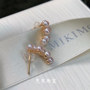芭家点睛 小葡萄日本akoya海水珍珠925纯银耳钉 M家前半生唐晶同款