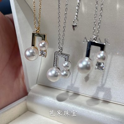 音符日本纯银项链海水珍珠新品