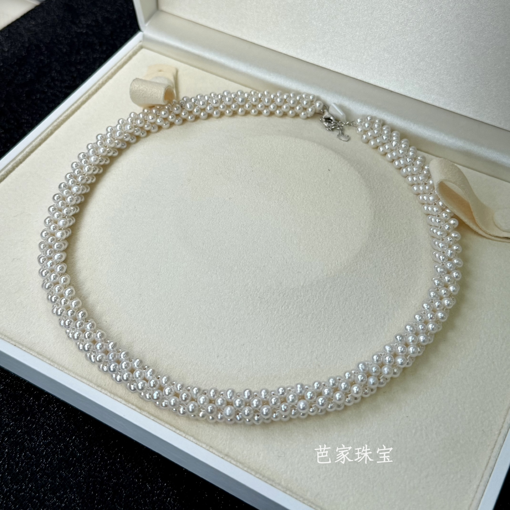 芭家珠宝 天然淡水珍珠立体编织项链